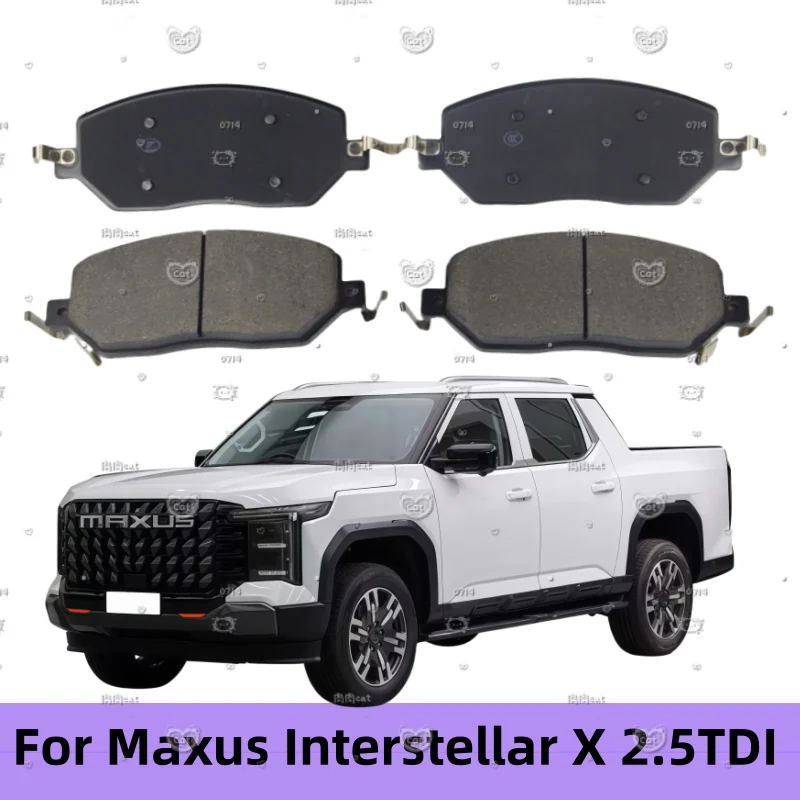 For Maxus Interstellar X 2.5TDI  Front Brake Pads/Pickup Auto parts QT-31014