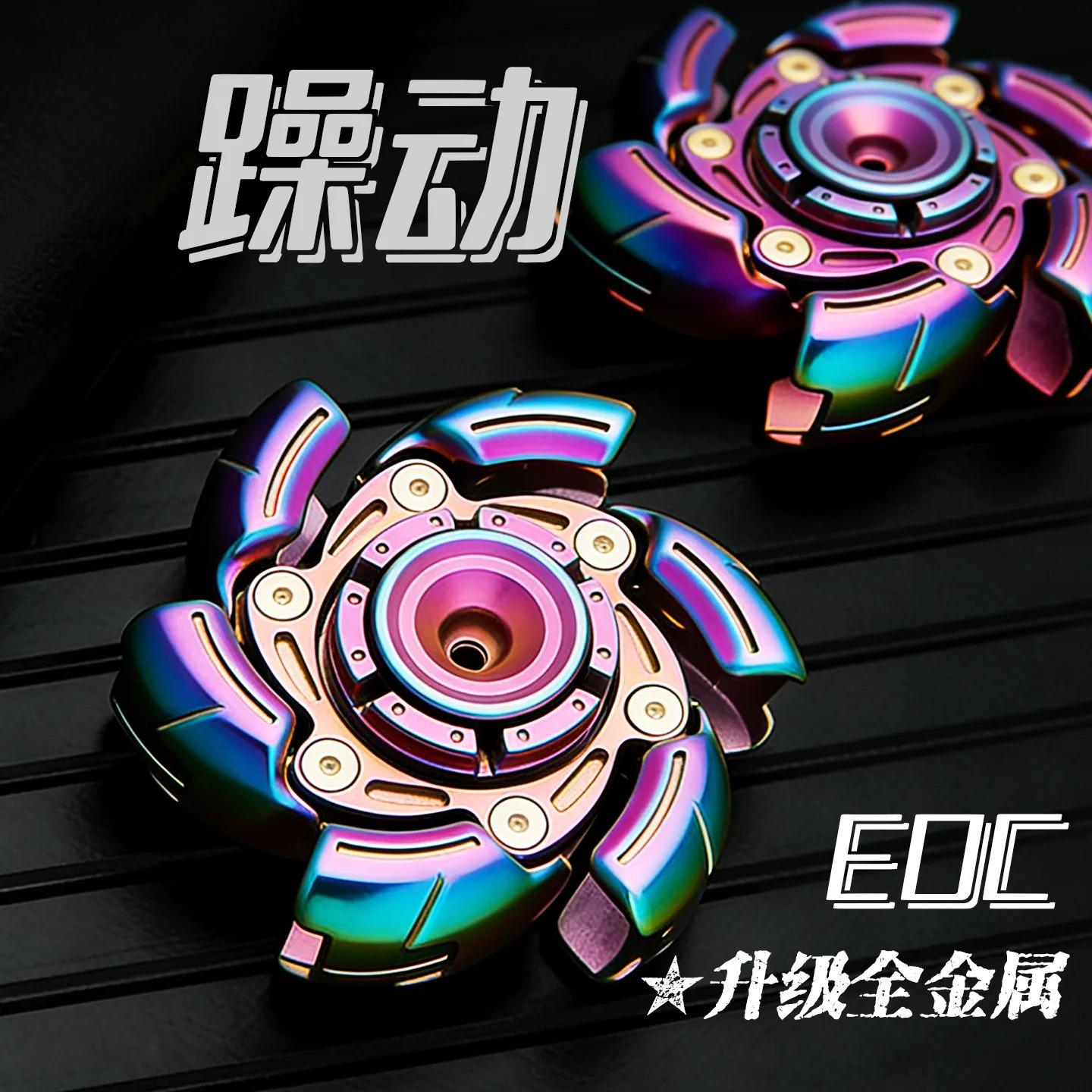 Mechanical Deformable Open Armor Metal Fidget Spinner New Alloy EDC Hand Spinner Smooth Spin Anti-Stress Fingertip Gyro Toy