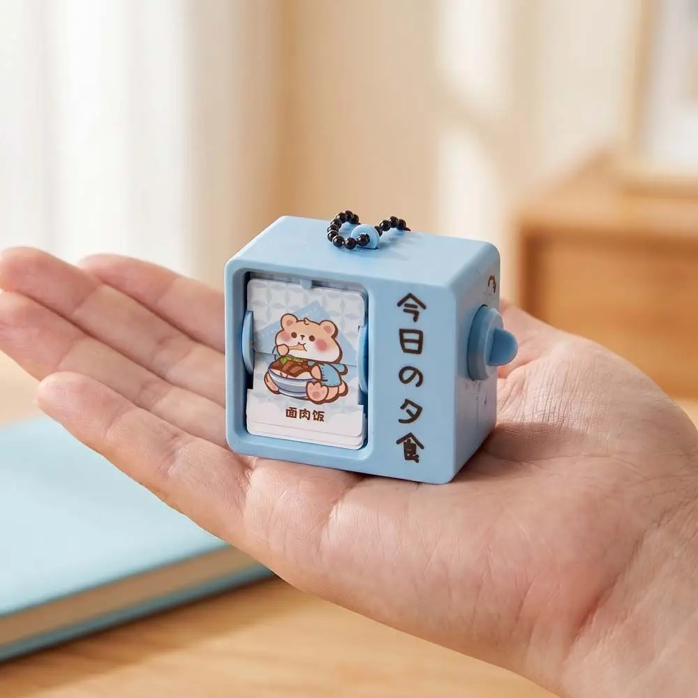 Plastic Mini Flip Book Animation Keychain Automatic Page Turning Portable Animation Drawing Pendant Backpack Decorations