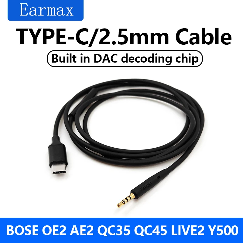 لسماعات BOSE QC25 QC45 AE2 OE2 QC35 PXC550 Y50 Creative LIVE2 قابلة للاستبدال TYPE-C إلى كابل ترقية QC25 #5