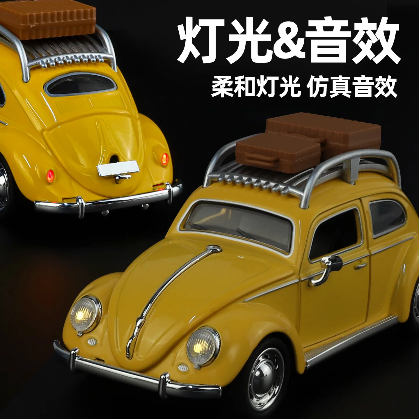 Kinderspielzeug Käfer 1:32 Vintage Sportwagenmodelle Legierung Sound und Licht Türöffnung Rebound Force Spielzeugautomodelle B469