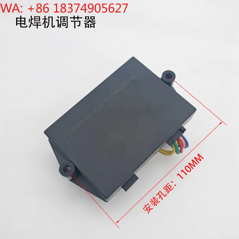 5kw welding generator regulator [2-pin 8-wire] genuine