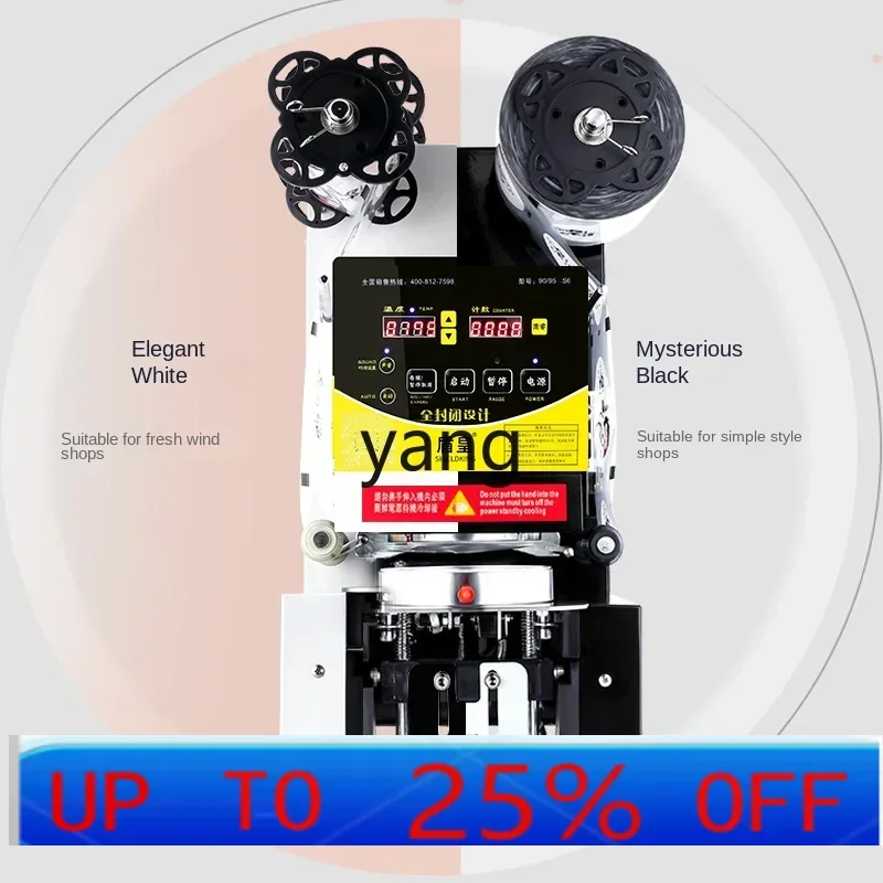 

CX автоматический магазин чая с молоком, коммерческая машина для запечатывания небольших напитков, соевого молока, оборудование для запечатывания чашек