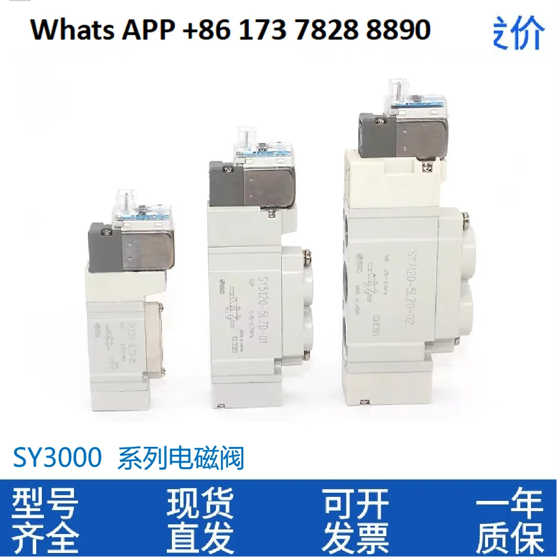 Original Smc Soleno…