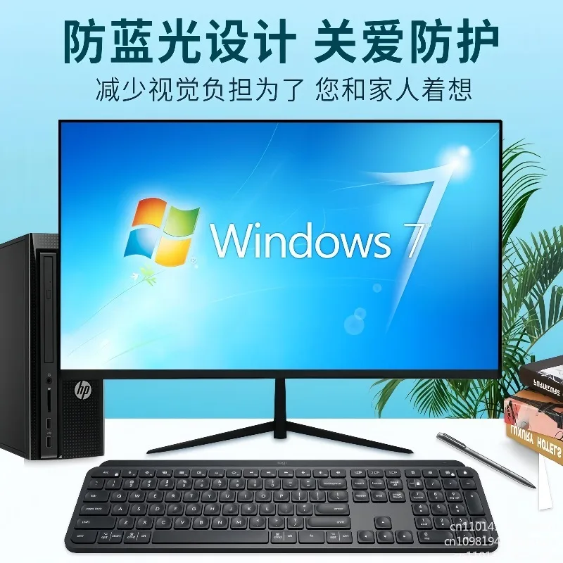 Computer monitor 24 inch ultra-thin borderless high definition curved surface 27 inch 2k e-sports 3 office monitoring IPS screen