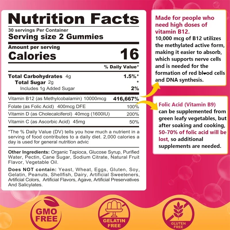 فيتامين ب12 علكة 5000 مللي جرام/10000 ميكروجرام (ميثيل B12)، تستخدم للطاقة والتمثيل الغذائي ودعم العظام والمناعية #2