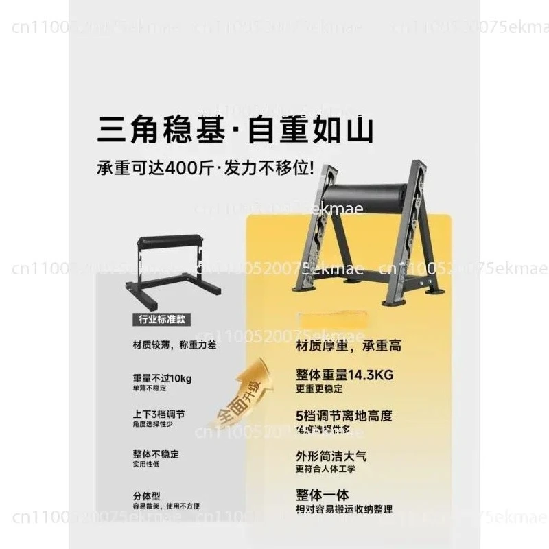 Squat Trainer Bulgarian Single Leg Squat Training Rack Split Leg Assist Fitness Squat
