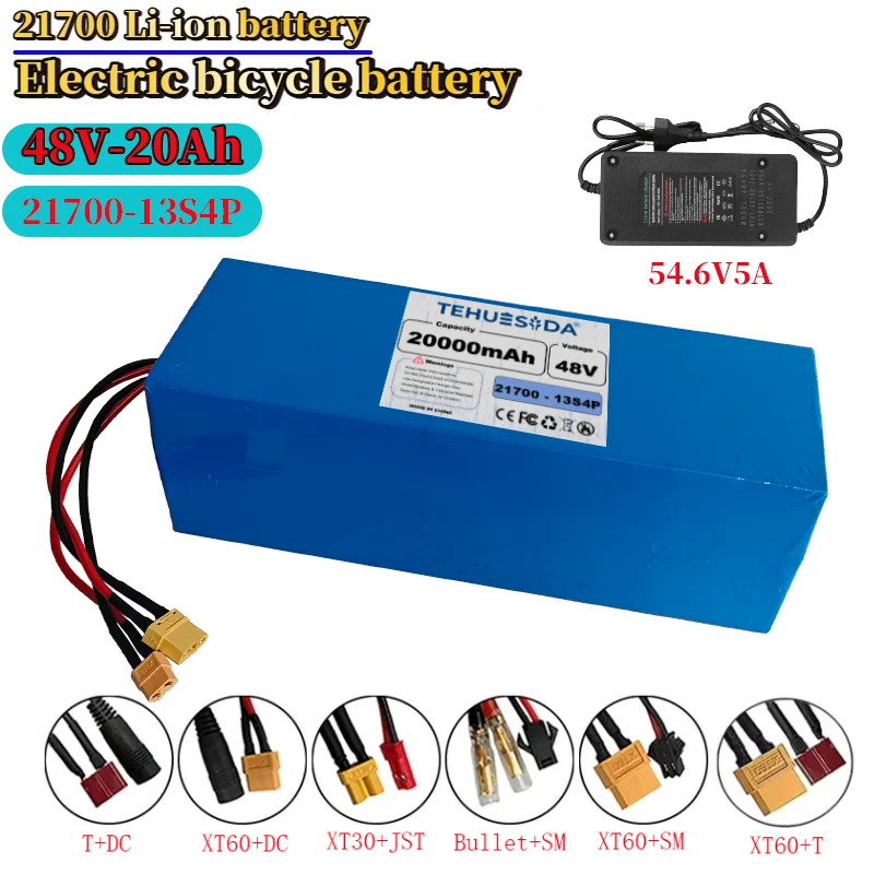 21700 Lithium Battery Pack 48V 20Ah 13S4P Power Battery Pack Built-in BMS Customizable Interface + 54.6V5A Charger