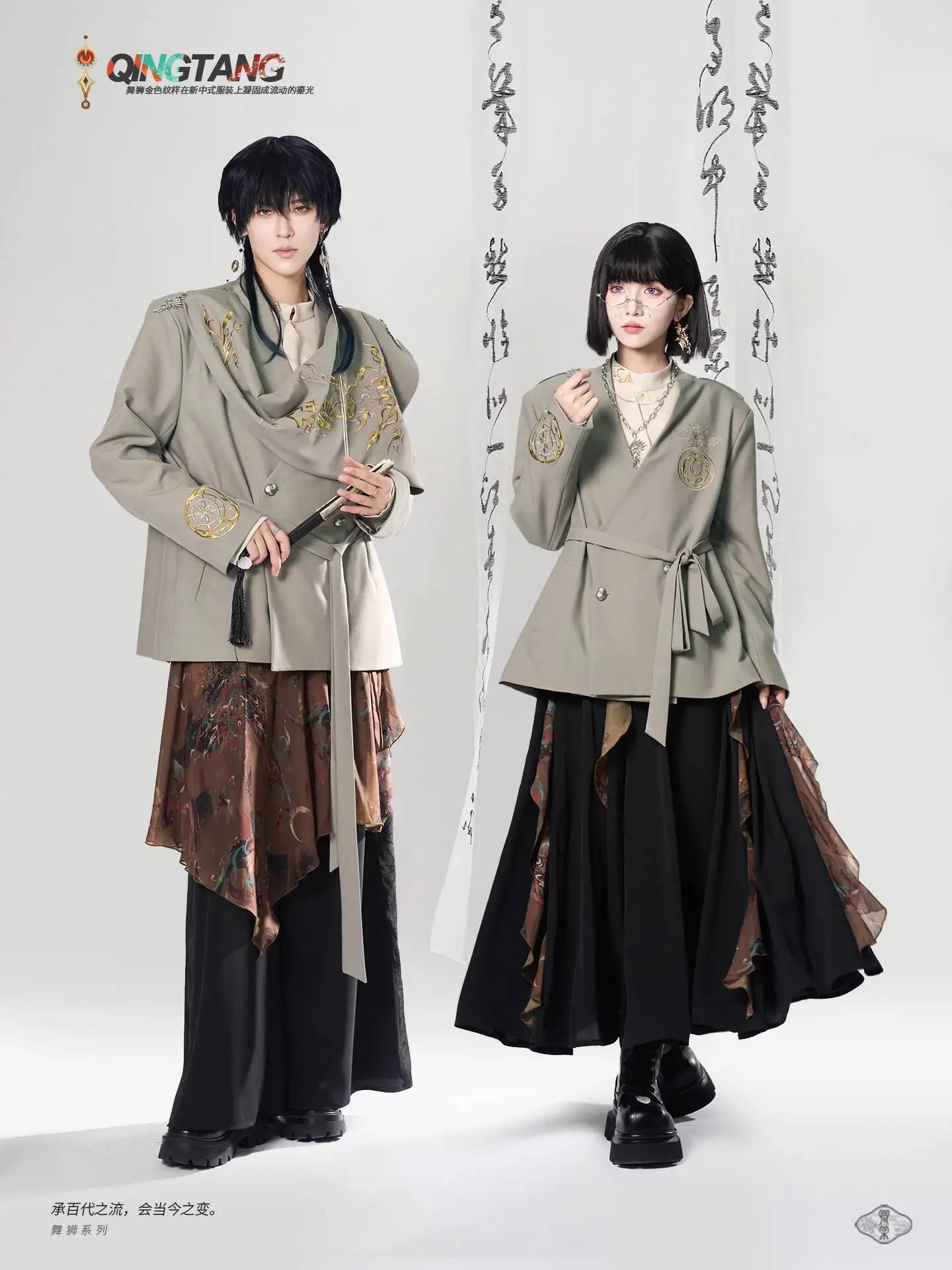 

New Chinese Style Design Sense Suit Heavy Industry Embroidery Loose Coat Suit Male And Female Light Grayish Green