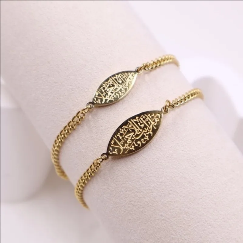 Eye Bracelet Stainless Steel Meaningful Jewelry Gift For Wife Gift Ramadan Islamic Jewelry