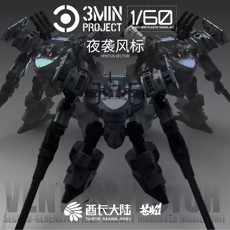 Sheik Mainland Anime Robot Garage Kit MUGE-R2 VENTUS VECTOR Assembly Collection Ornament Toy Best Gift for Figurine Enthusiasts