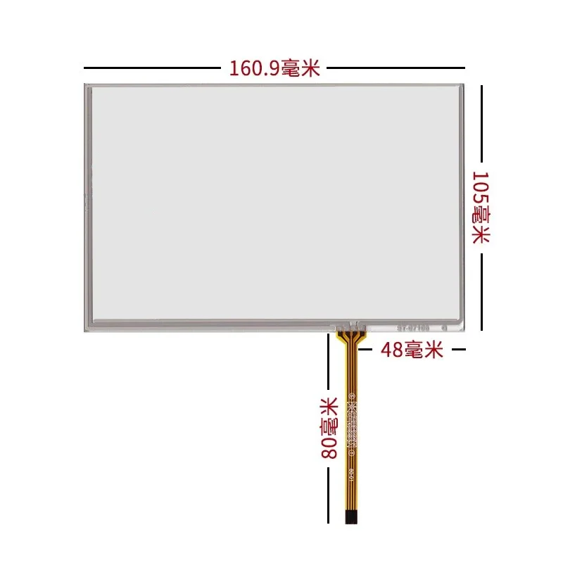 

New 7INCH 160mm*105mm 161x105mm Touchscreen for HSD070PWW1-b01 C00 B00 Resistance Handwritten Touch Panel Screen Glass Digitizer