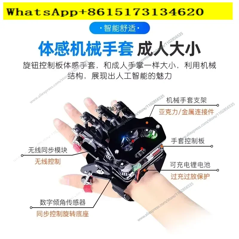 Bionic Mechanical Palm Somatosensory Gloves Control Robot Arm DIY Education Teaching Display Kit
