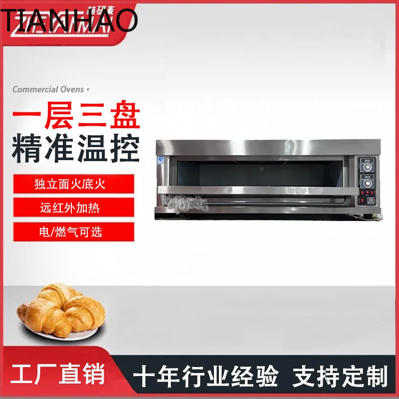 Commercial Large-Capacity Single-Deck Triple-Tray Deep-Well Cheese Pizza Oven with Gas and Electric Heating and Timer