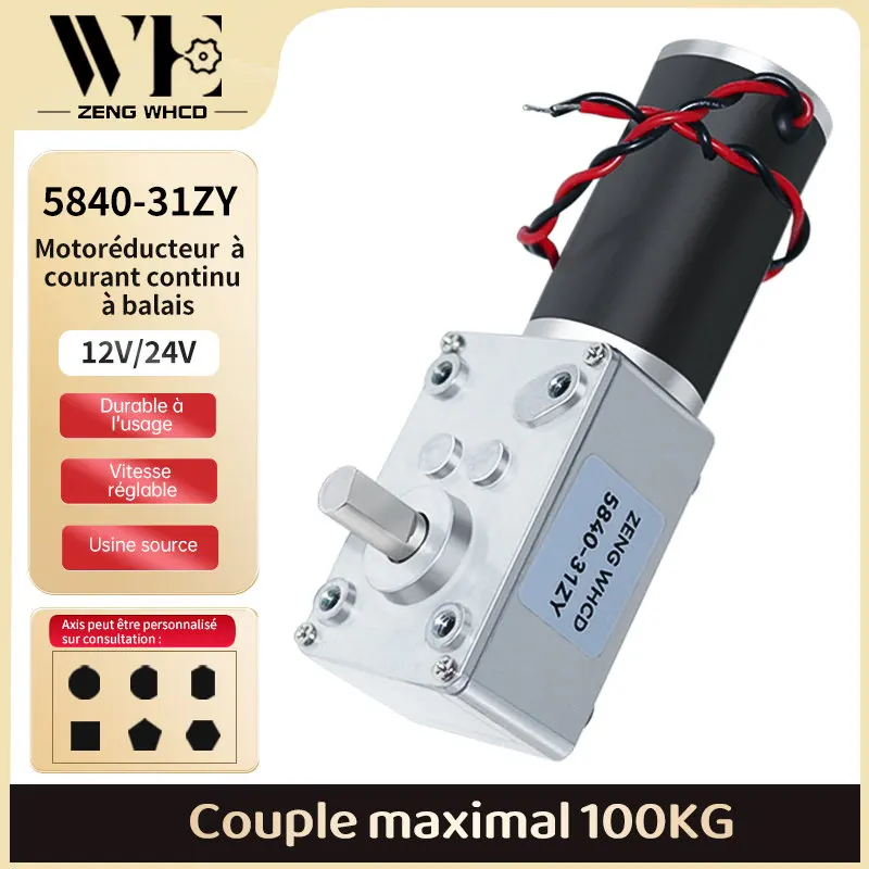 Moteur Gebox DC à engrenage à vis sans fin 5840-31ZY 12V ~ 24V couple élevé 100KG.CM moteur autobloquant réversible haute puissance