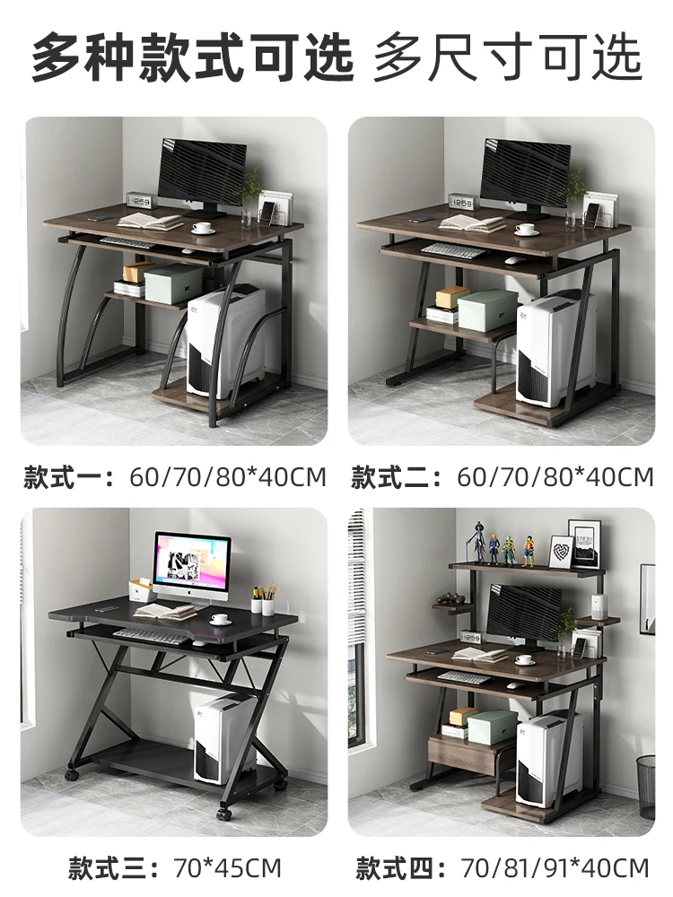 Computertisch Desktop-Schreibtisch für den Haushalt Bücherregal integrierter Tisch Schreibtisch für kleine Wohnungen Studentenschlafzimmer Arbeitstisch