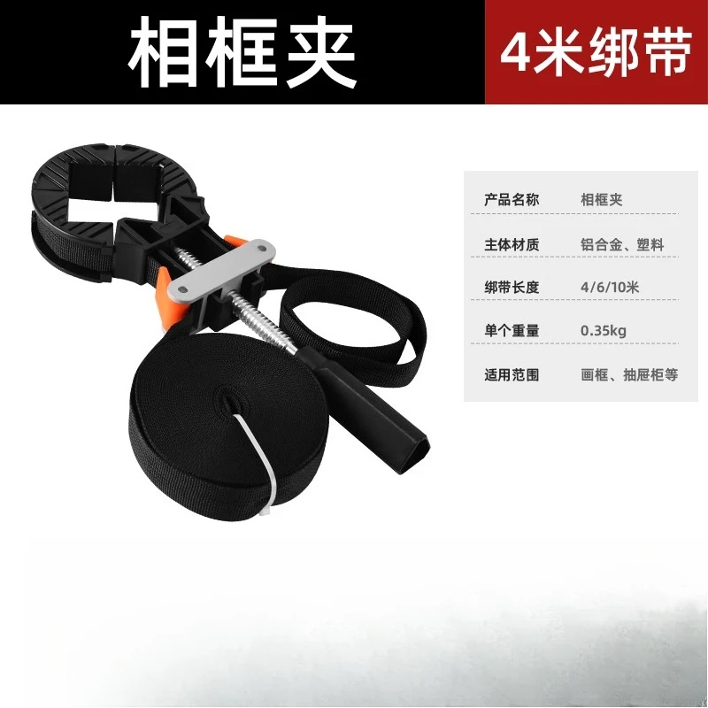 النجارة الزاوية اليمنى المشبك 90 درجة التجنيب السريع لزجة خزان الأسماك إطار الصورة صورة ربيع قوي #1