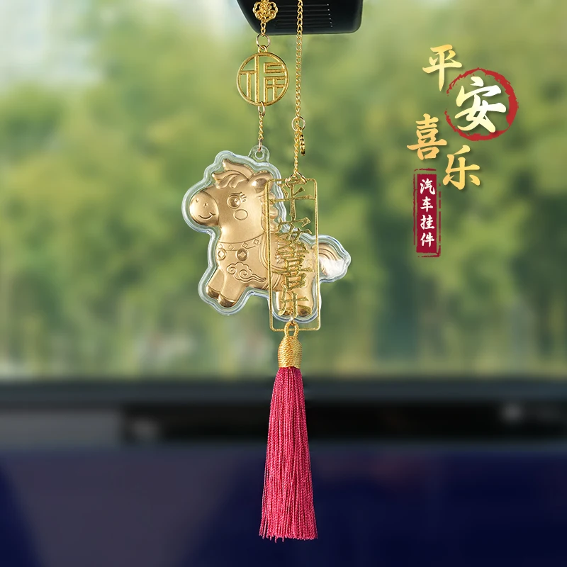 Embroidered Little Horse Pendant Hanging Ornament-Peace & Happiness Commemorative Gift for Car Interior Decoration