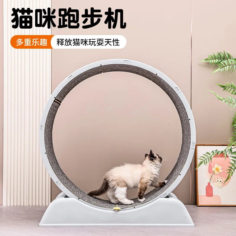 Stable Base Safe Brake  Cat Toys Pet Products Cat Wheel Roller Climbing Frame Silent Wheels Treadmill Cat Exercise Toys