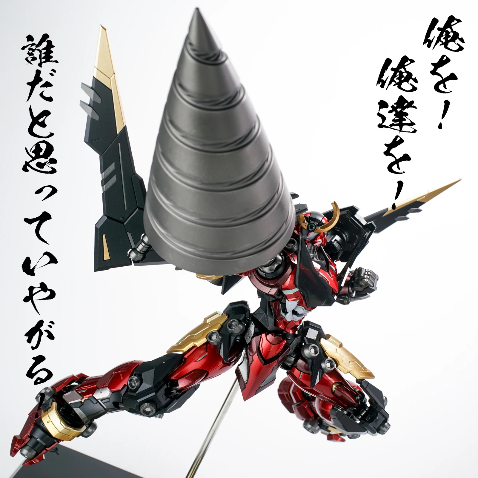 Jouets CCS Tengen Toppa Gurren - Model Kit Gurren Lagann avis et prix