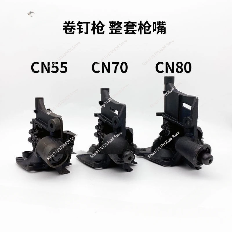 

Pneumatic Nail Gun Accessories CN55 CN70 CN80 Nuzzle Set CN55 Nail Gun Nose Parts For Coil Nailers Coil Nailing Gun Mouth Set