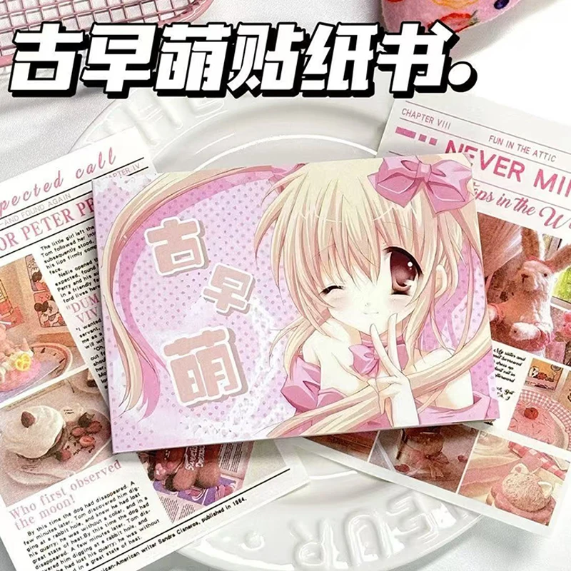 Película de corte de revista Retro japonesa Kawaii, Material de libro de pegatinas, personajes de Anime, libro de pegatinas bonito, regalos de Collage decorativos DIY
