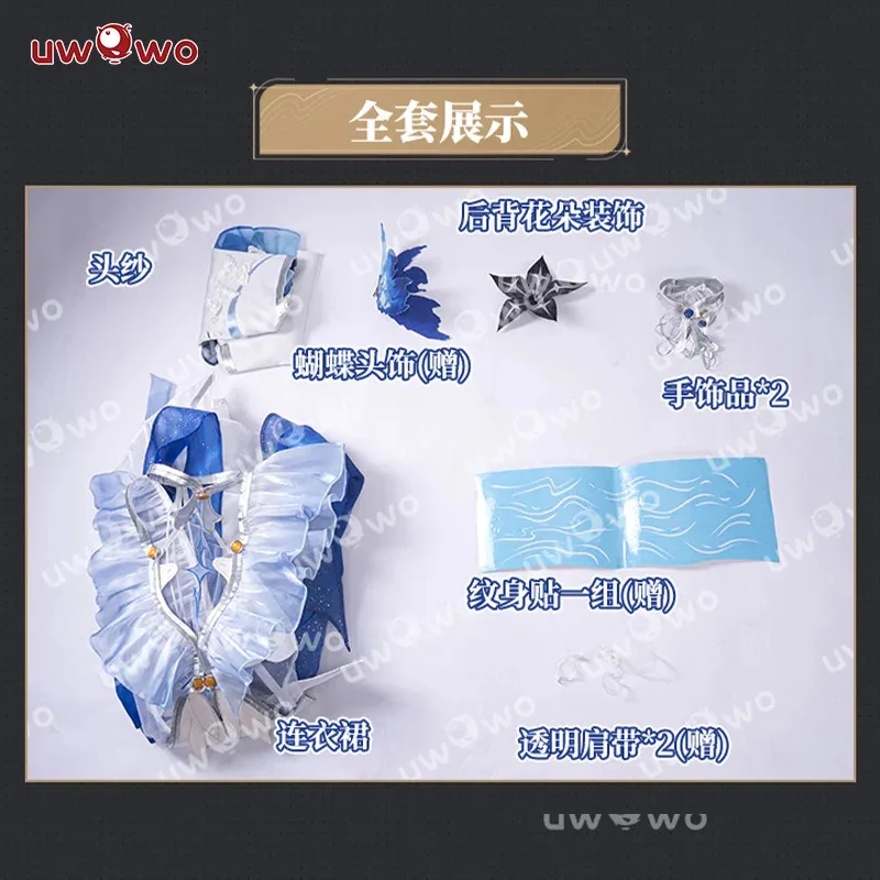 UWOWO Shorekeeper Cosplay Game Wuthering Waves WuWa Shorekeeper Cosplay Costume Halloween Costume