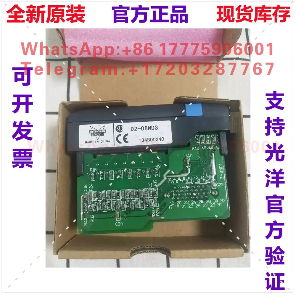 D2-08ND3 Koyo KOYO PLC Входной модуль Z-8ND1, новый, оригинальный, в наличии