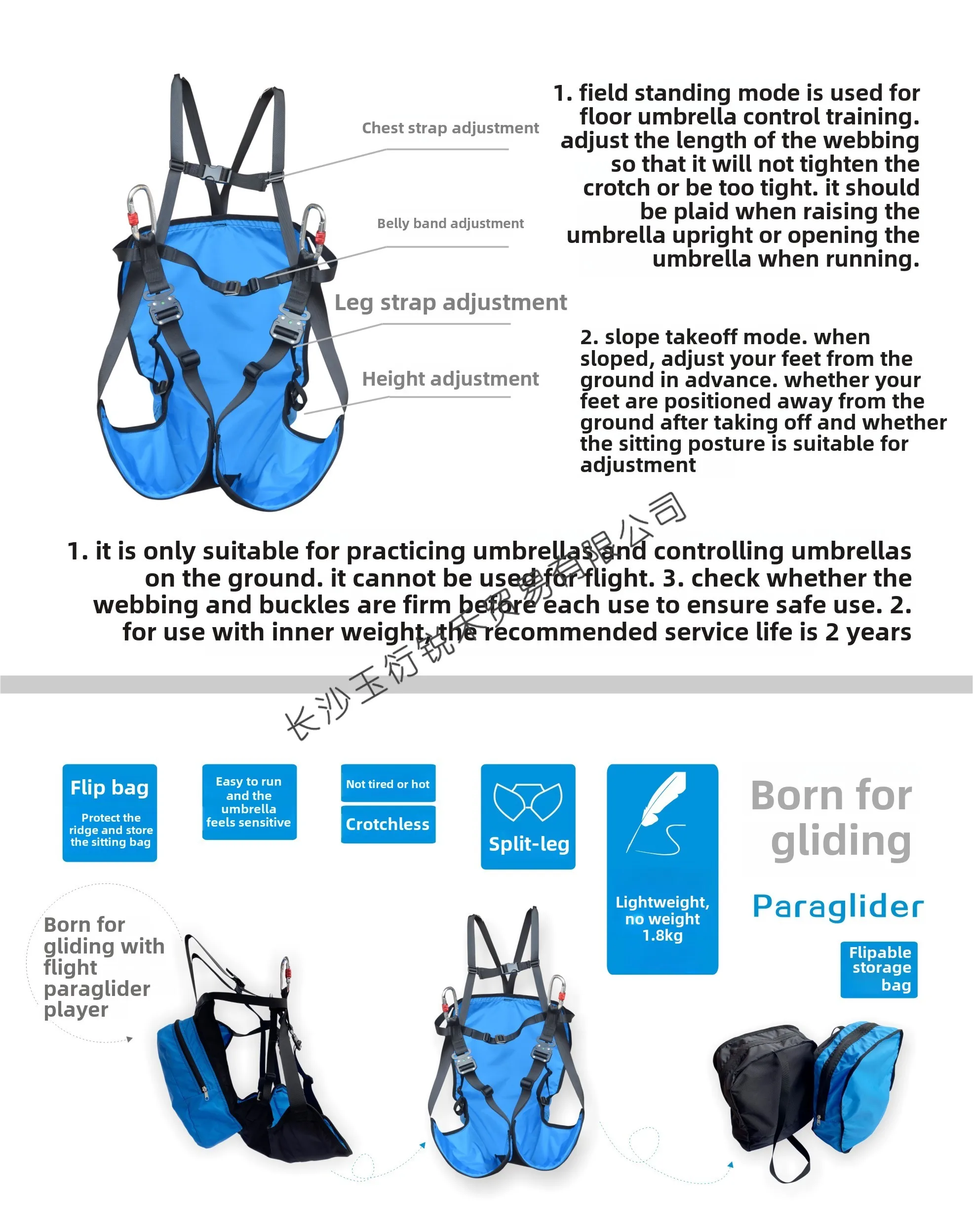 مقعد تدريب طائرة شراعية بالمظلات لمدرب طائرة شراعية على الأرض