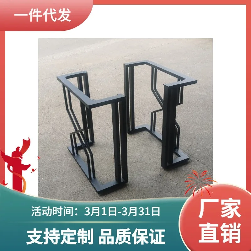 Light luxury table legs table foot bracket marble tea table table table frame rock slab table foot large plate table leg base