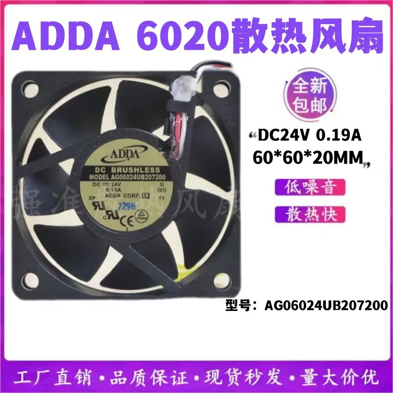 

New AD06024UB207200 6020 24V 0.19A Inverter Silent Cooling Fan for ADDA