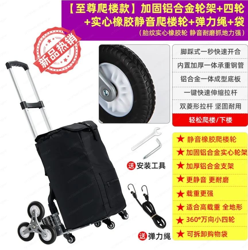 

Функция складная ручная тележка небольшой бытовой грузовой прицеп лестница платформа для восхождения структура портативная станция тележка-тележка