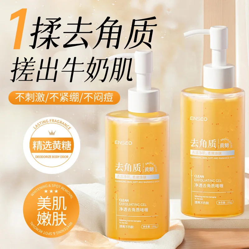 

Brown Sugar Exfoliating Gel Large Bottle Facial Skin Care Products Cleansing Exfoliating Refreshing Scrub Exfoliating