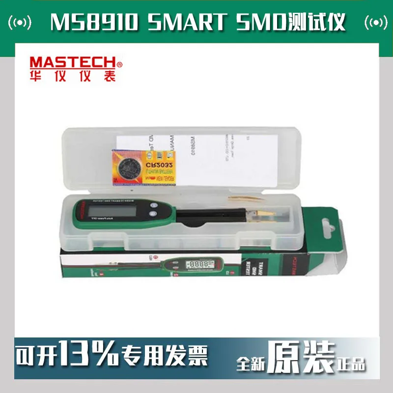 MASTECH Huayi MS8910 SMART SMD тестер тест ручка портативный тестовый лист компоненты MASTECH Huayi MS8910 SMART SMD тестер тест ручка портативный тестовый лист компоненты