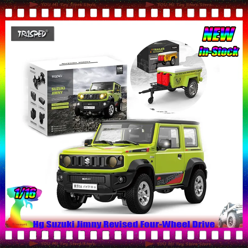 

Новый Hg 1:16 Suzuki Jimny пересмотренная имитация полного привода, подлинная авторизованная полномасштабная внедорожная модель, игрушечный автомобиль с дистанционным управлением