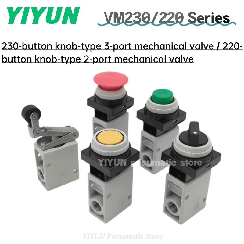 

VM220-02-33A/30RA/30GA/30YA/30BA/32RA/32GA/32YA/32BA/34RA/34GA/34YA/34BA,YIYUN, 2 Электрический регулирующий клапан, кнопка и ручка,VM