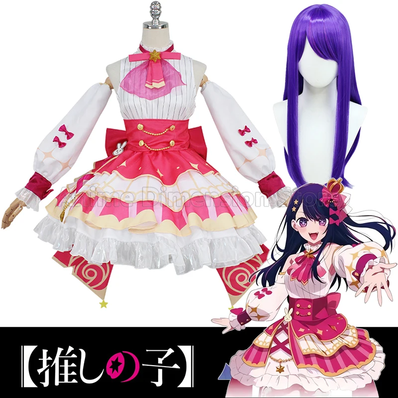 Hoshino Ai Cosplay Trajes para Mulheres, Vestido, Peruca, Anime, Oshi Sem KO, Uniforme de RPG, Halloween, Festa de Carnaval, Vestir