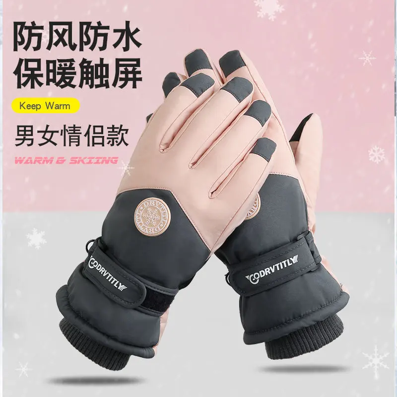 Ski Gloves Couple Style Cycling Outdoor Sports Thick Gloves Windproof Cold Proof Warm Gloves Winter Men