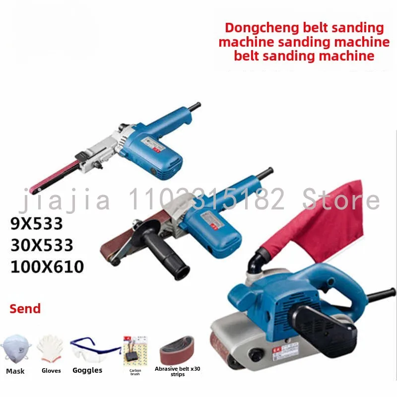 

Belt sanding machine 30 * 533 tank machine 610 * 100 small portable polishing machine for small space grinding