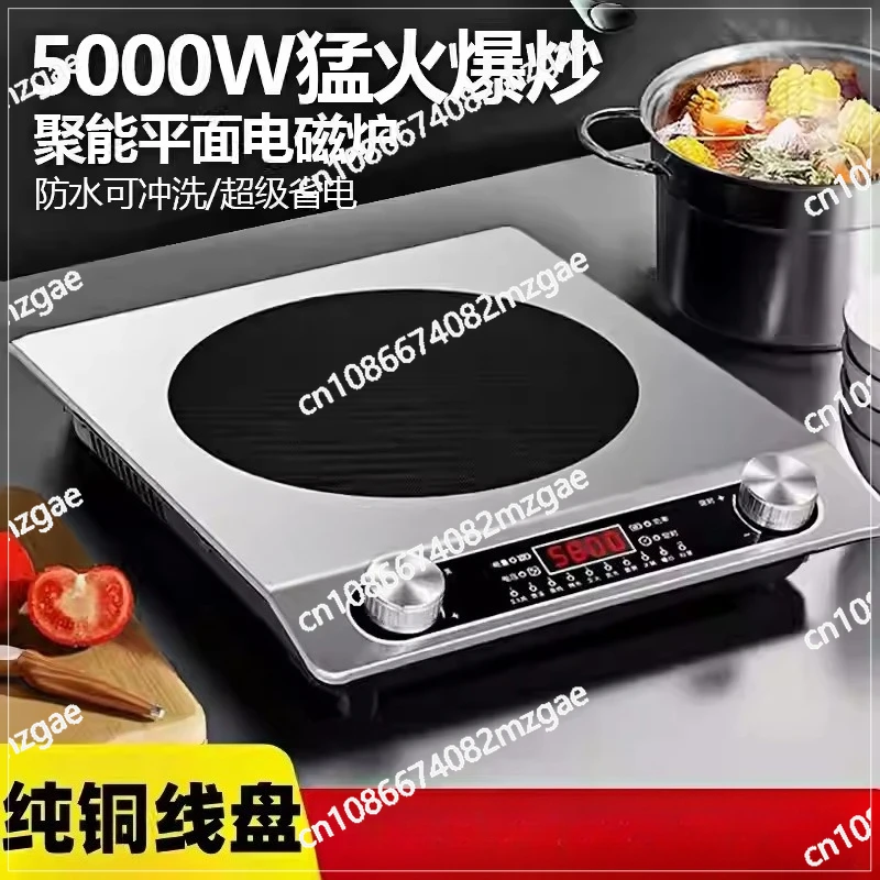 

Индукционная плита коммерческая настольная 5000 Вт, портативная, для дома, кухни, столовой, кафе, чайных магазинов