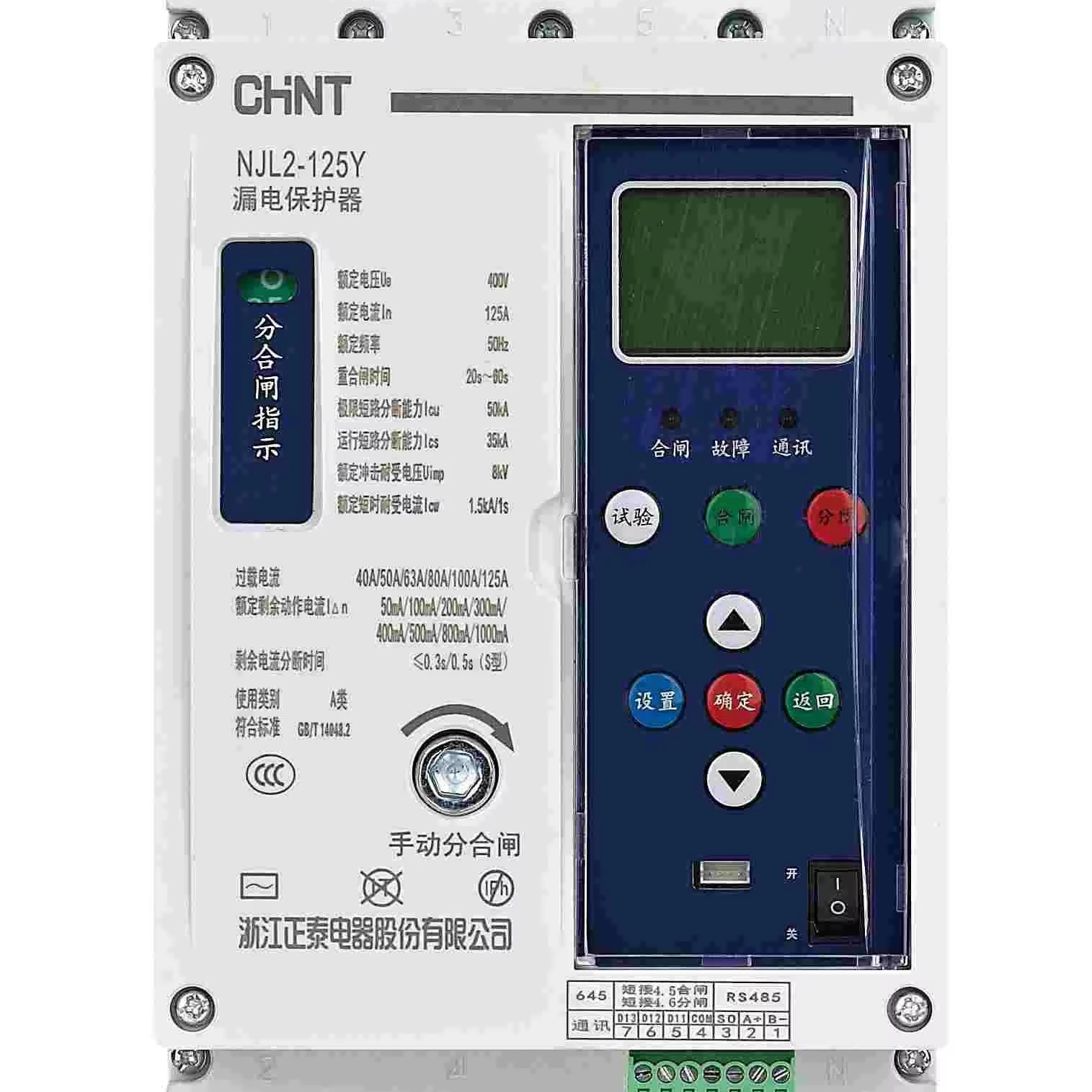 

Factory Price Chin-t AC Leakage Protection Relay 40-125A NJL2-125Y 50/100/200/300/400/500/800/1000mA For Power Distribution