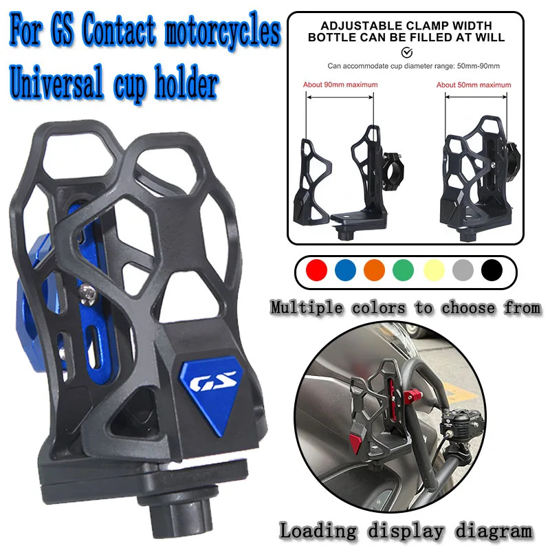 

Аксессуары для держателей для бутылок мотоцикла для GS G310GS F650GS F700GS F750GS F850GS F900GS R1150GS R1200GS R1250GS R1300GS Подстаканник