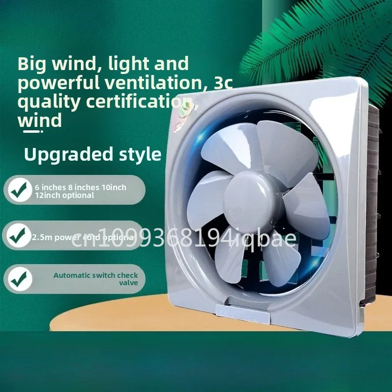 Ventilation Fan Window Exhaust Fan Suitable for Household Strong Range Hood Exhaust Fan In Stock
