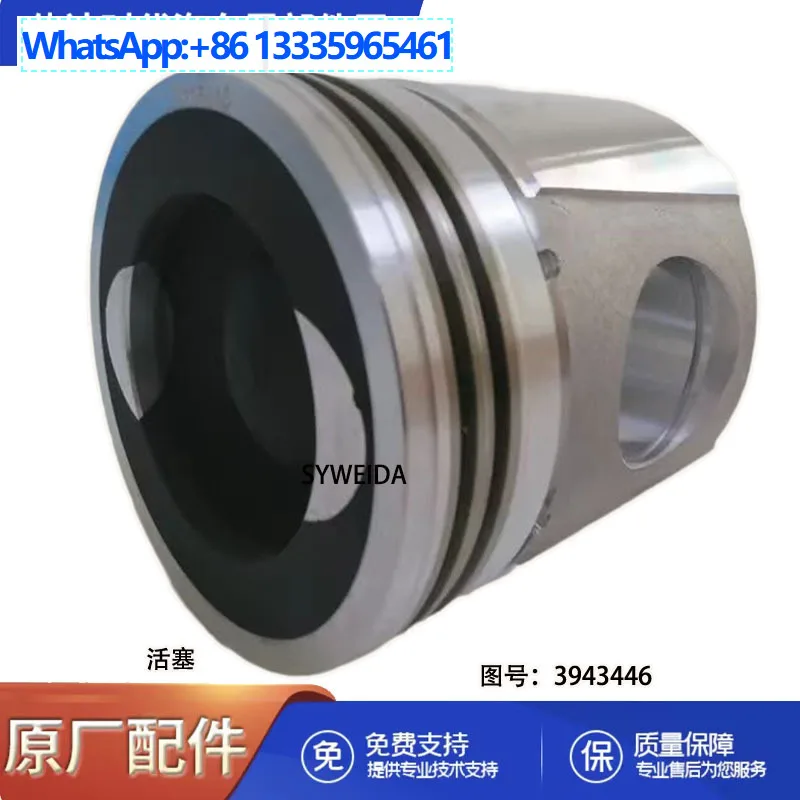 

Поршень двигателя Cummins QSC8.3 ISC8.3 3942106 3943446