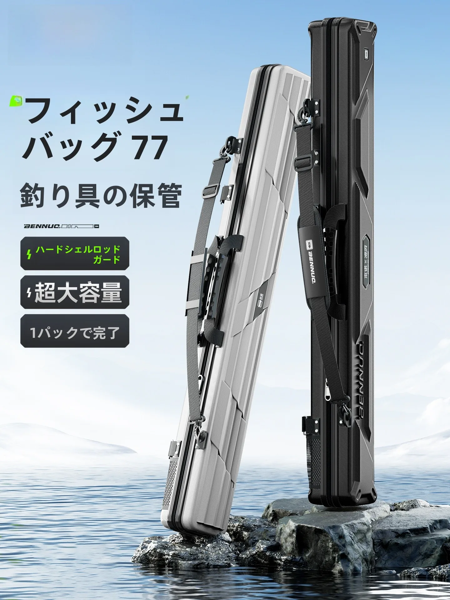 ベヌオハードシェル釣り竿バッグ大容量多機能厚手一体型ロッドバッグ防水軽量釣り専用ロッドバッグ