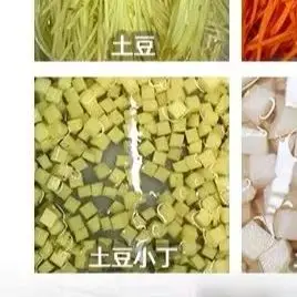 

Промышленный электрический измельчитель из нержавеющей стали для овощей (томаты, лук, картофель, морковь, яблок, сосновые шишки)