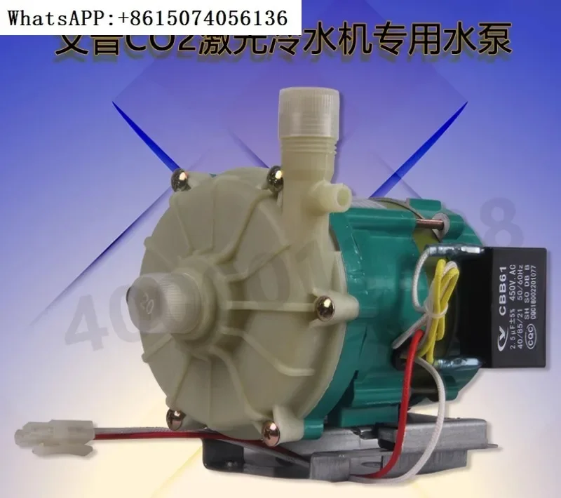 

Мощный водяной насос DLY-091P, совместимый с чиллером Daizu Yue/Mingdong Luyang Hongbo 91 Вт