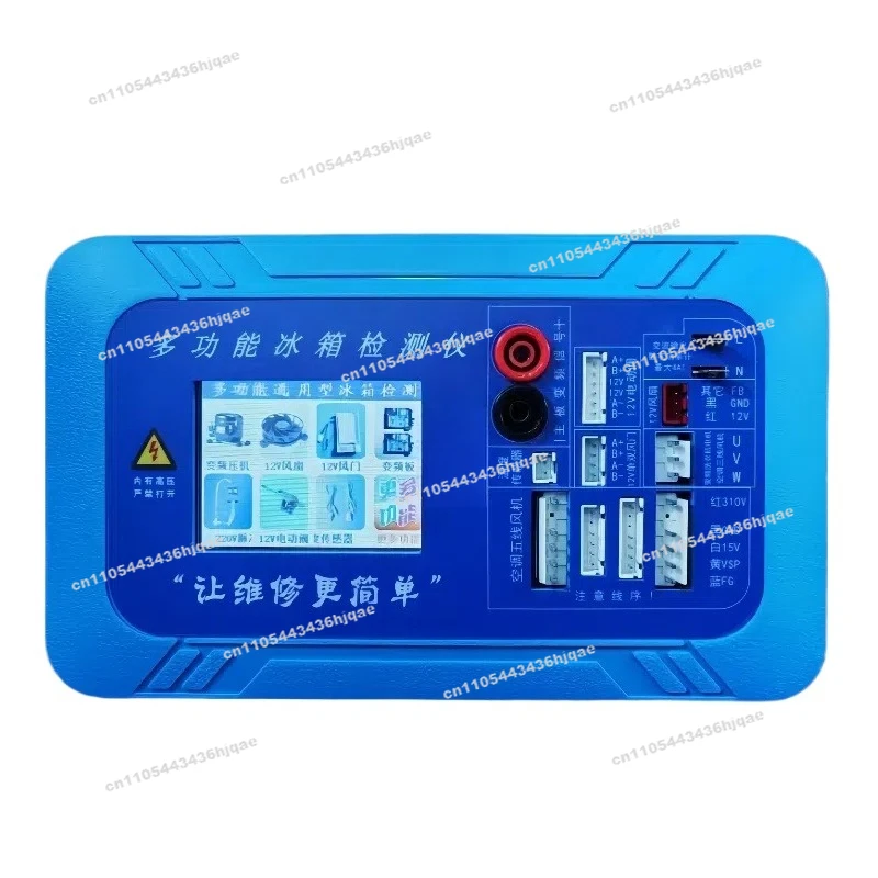 

Refrigerator Frequency Conversion Detector Compressor Plate Fan Damper Solenoid Valve Electric Valve Multifunctional Detector
