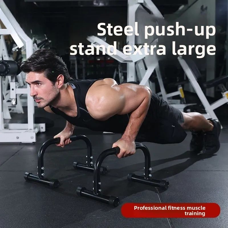 Push Up Stand, High Metal Large Size Auxiliary Training Artifact, Chest Training Inverted Double Bar Russian Style Support Frame