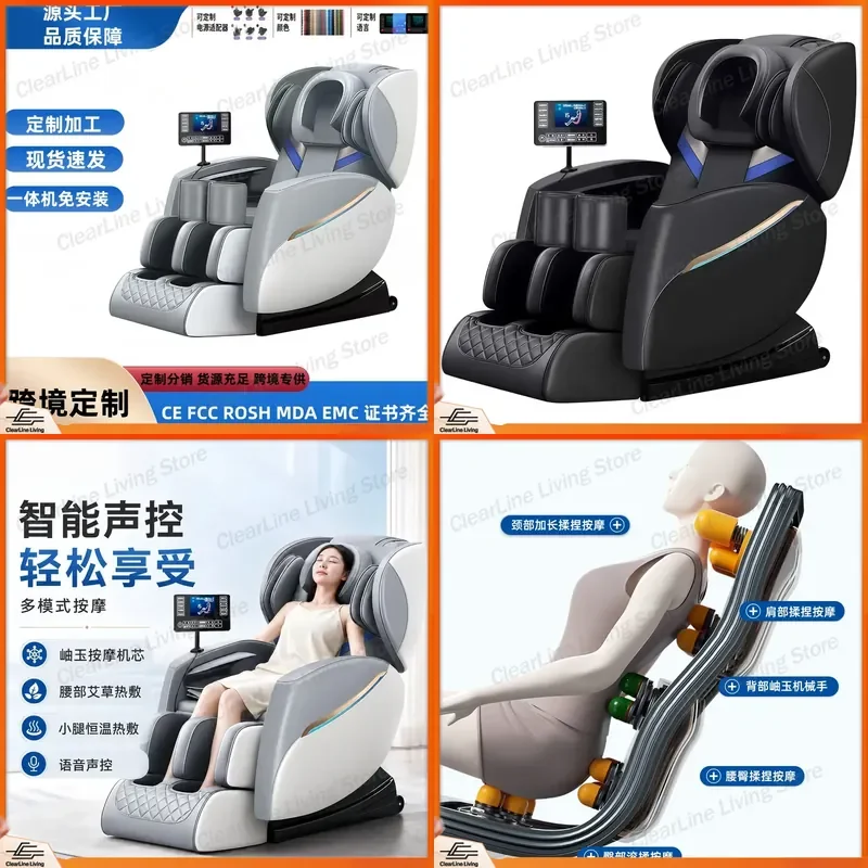 for Multi-language Smart Reclining Massage Chair Zero Gravity Full Body Space Capsule Multifunctional